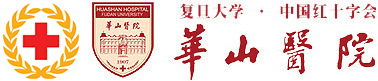 Huashan Hospital, Fudan University partner logo